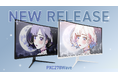 「Pixio(ピクシオ)」 から27インチの大画面で映像が楽しめるゲーミングモニター『PXC278WAVE』シリーズが初登場!絶大なコストパフォーマンスで映像鑑賞やゲームにオススメ!