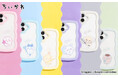 「ちいかわ」デザインの”うねうねケース"が新登場!
