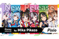ゲーミングアクセサリーブランド「Pixio(ピクシオ)」 「Disney Collection by Mika Pikazo」デザインの製品を2025年7月1日(火)から予約販売開始