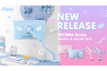 「Pixio」より、“飾る”をコンセプトにした新シリーズ「Decora シリーズ」発売。第1弾は天使と悪魔の羽をモチーフにあしらったゲーミングモニターとモニターアームを9月17日(水)より予約販売開始