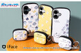 「iFace」から、様々なピカチュウのアートを取り入れた『ポケモン』の新デザインが登場!