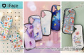 iPhone 17シリーズ対応『ディズニー＆ピクサー』デザインのiFace First Classスマホケースが登場！