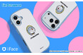 iPhone 17シリーズ対応『アイムドラえもん』デザインのiFace First Classスマホケースが登場！