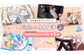 Pixio × クリエイターコラボ第5弾！ イラストレーター・もも寝子描き下ろしイラストをPX246 Waveシリーズのイメージビジュアルに採用