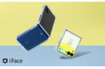 「iFace」から待望の「Galaxy Z Flip 7」専用スマホケースが登場。