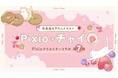 Pixio × クリエイターコラボ第7弾！ イラストレーター・チャイ描き下ろしイラストをXXLマウスパッドのデザインに採用/2月12日（木）から予約販売開始。