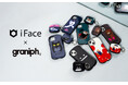 「iFace」×「graniph」初のコラボレーション。グラフィックが毎日を彩る、スマホケース＆AirPodsケース登場。