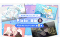 Pixio × クリエイターコラボ第8弾！ イラストレーター・足助氏による描き下ろしイラストを「PXC248 Wave」シリーズのイメージビジュアルに採用