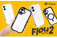 「iFace」からドン・キホーテ限定販売「Flou」シリーズの第2弾となるスマホケースが新登場