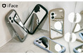 鏡になるスマホケース。「iFace」新作ミラーケースで身だしなみチェックから自撮りまで。
