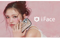 iFaceから、ViVi編集部と一緒に考えた限定デザインのスマホケースが新発売