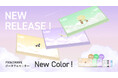 【Pixio】ポータブルモニターにベージュ・ミントグリーン・パステルパープルが新登場！どこにでも持ち歩ける軽量モニターが、トレンドのアースカラー・くすみパステルで