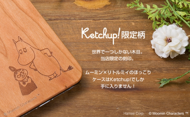 世界で１つだけのムーミン＆リトルミイiPhone6s/6専用ウッドケース 。オシャレ女子のためのスマホアクセサリーShop『Ketchup!』から店舗限定デザインが新発売！｜Hameeのプレスリリース