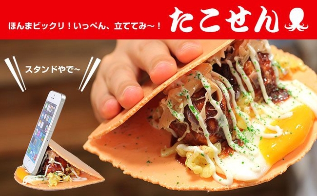 せん 大阪 たこ 大阪食べ歩きグルメ！大阪名物の「たこせん」はやみつきになる美味しさでした☆