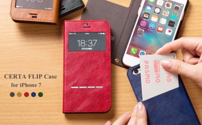 ケースを閉じたまま時間や着信相手が確認できる Iphone7用手帳型窓付きケース Cetra Flip Cosmo Flip 発売 Hameeのプレスリリース