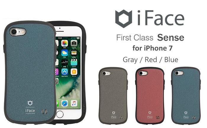 シリーズ累計850万台突破のスマホケースifaceシリーズから 重厚感のあるテクスチャ Iface Sense がiphone7 に登場 発売キャンペーン同時開催中 Hameeのプレスリリース