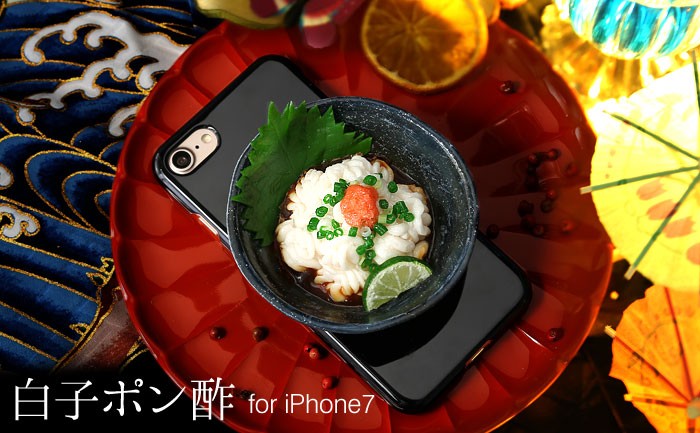 器ごと 白子ポン酢 をiphoneケースに乗せちゃいました クールジャパンなiphone7用食品サンプルケース Hameeより発売 Hameeのプレスリリース