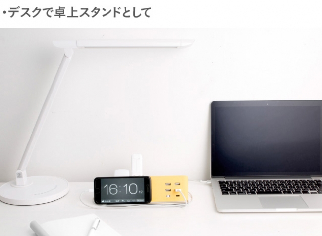 USBポート×1（スマートフォン）、ACポート×2（ノートPC、デスクライト）