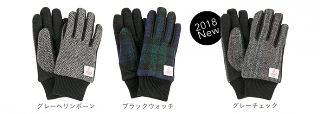 ハリスツイード を使用した スマホ手袋が登場 寒い日も怖くない あたたかなボア仕様にリニューアル Hameeのプレスリリース