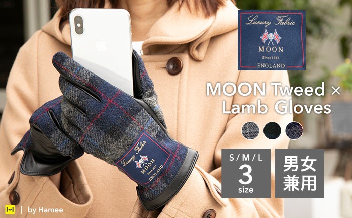 イギリス創業の名門ミル「MOONツイード」を使用した冬のファッションを彩るスマートフォン対応手袋が登場｜Hameeのプレスリリース