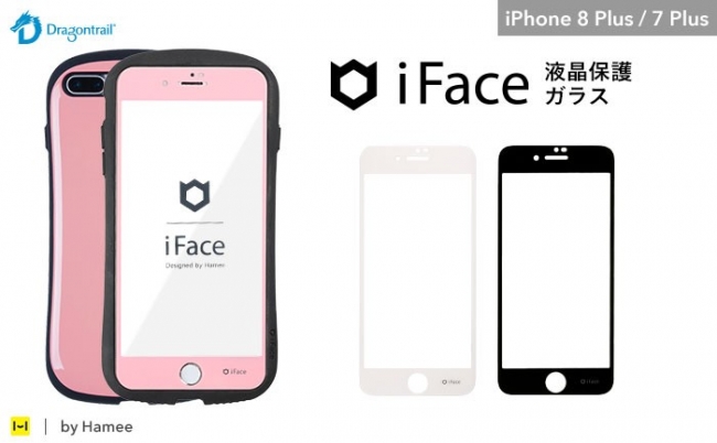 大きな液晶画面をしっかりガード！iFaceガラスフィルムから