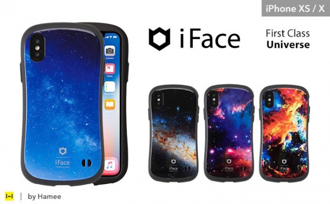 宇宙を閉じ込めた Iface Universe ユニバース から Iphone Xs Max Xs X対応ケースが新登場 Hameeのプレスリリース