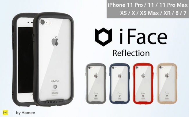 iFaceブランドより新型iPhone 11/11 Pro/11 Pro Max対応スマホケース・ガラスフィルムが登場 | Hamee株式会社