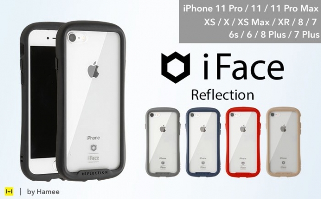 透明なガラスが美しい Iface Reflection リフレクション からiphone 8plus 7plus 6s 6対応ケース が新登場 Hameeのプレスリリース