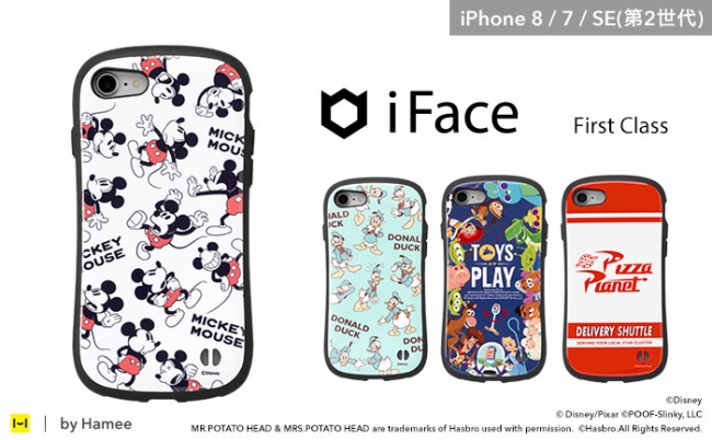 ユニークな和風テイストなど ディズニー ピクサーキャラクターデザインのiphone 11 8 7 Se 第2世代 専用ifaceが登場 企業リリース 日刊工業新聞 電子版