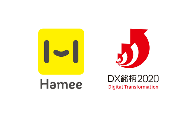 Hamee株式会社が経済産業省 東京証券取引所の選ぶ デジタルトランスフォーメーション銘柄 に選定されました Hameeのプレスリリース