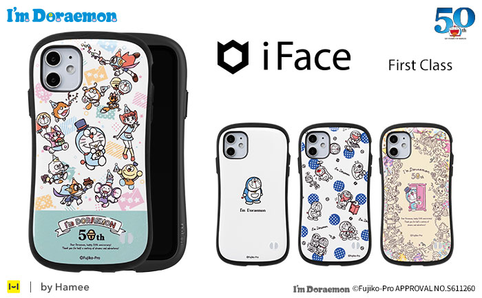 人気NO1スマホケースブランド「iFace」から、ドラえもん50周年記念