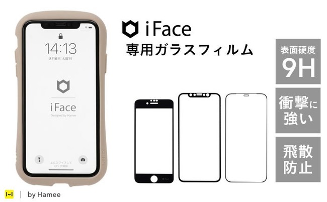 iPhone12 128GB 白　透明iFace ガラスフィルム付き