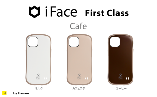スマホアクセサリーブランド Iface から 新型iphone 13シリーズ対応ケース First Class Reflection を同時発売 Hameeのプレスリリース