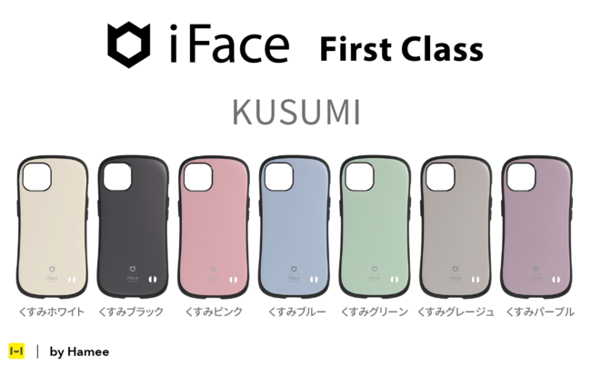 スマホアクセサリーブランド「iFace」から、新型iPhone 13シリーズ対応