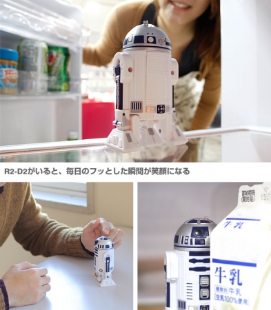 冷蔵庫を開けたらR2-D2が挨拶をしてくれる。動いて光ってしゃべる「STAR  WARS/トーキングフリッジガジェット(R2-D2)」の予約販売を開始しました。 | Hamee株式会社のプレスリリース