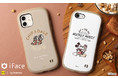 iPhone 12 / 12 Pro / 8 / 7 / SE(第2世代)対応「iFace」カフェシリーズに大人っぽく楽しめる「ディズニーキャラクター」デザイン2柄が登場