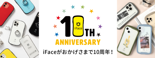 iFace」の人気シリーズiFace ReflectionからiPad Pro専用ケースが新 