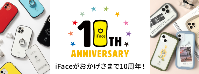 ASCII.jp：「iFace×ドン・キホーテ」限定コラボレーション。人気の