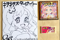 ふじみ野市ふるさと納税返礼品を追加しました