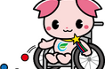 「第29回ふれあい広場」を開催