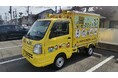 移動図書館車「ともしび号」リニューアル