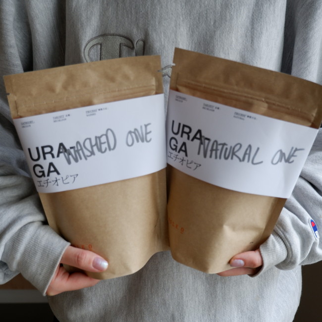 左)Uraga Washed右)Uraga Natural 左)Uraga Washed右)Uraga Natural