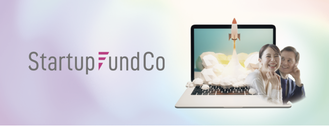 資金調達・EXITから発掘・出資・M&Aまで、コンサル×マッチングで新たな事業機会をサポート Startup Fund Co