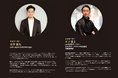 Lark(ラーク)が2025年の企業改革をリード!黒字社長・市ノ澤翔 絶賛の理由——YouTube配信 × 黒字社長開催の「黒字フェス」コラボ企画|.Ai社長こと木下寛士の無料コンサル先着3名