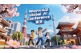 【6月7・8日@東京】AI/AGIの未来がここにある──中国最大のAIコミュニティ「WaytoAGI」カンファレンスに「.Ai社長」が潜入レポート|限定配信&プレゼントあり