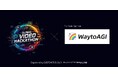 世界900万人AIコミュニティ「WaytoAGI」がGlobal Video Hackathon スポンサーに—— 渋谷を起点にグローバルAIクリエイティブ・エコシステムを構築