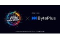 世界水準AIインフラ企業「BytePlus」がスポンサーに —— カスタマークラウド、渋谷を起点にグローバルAIクリエイティブ・エコシステムを構築