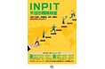 中小企業者等の国際的な知的財産戦略の構築を支援します ～INPIT外国出願補助金（令和8年度第2回）公募開始のお知らせ～