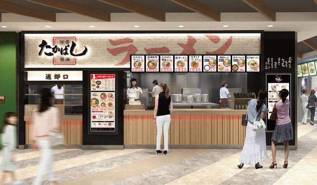 お待たせした！大阪2号店・門真市にたかばしラーメン初登場：紀伊民報