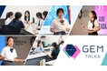 外務省・文部科学省後援 第5回 全国高校生英語プレゼンテーションキャンプ「GEM Talks 2026」予選応募を３月１日から受付開始
